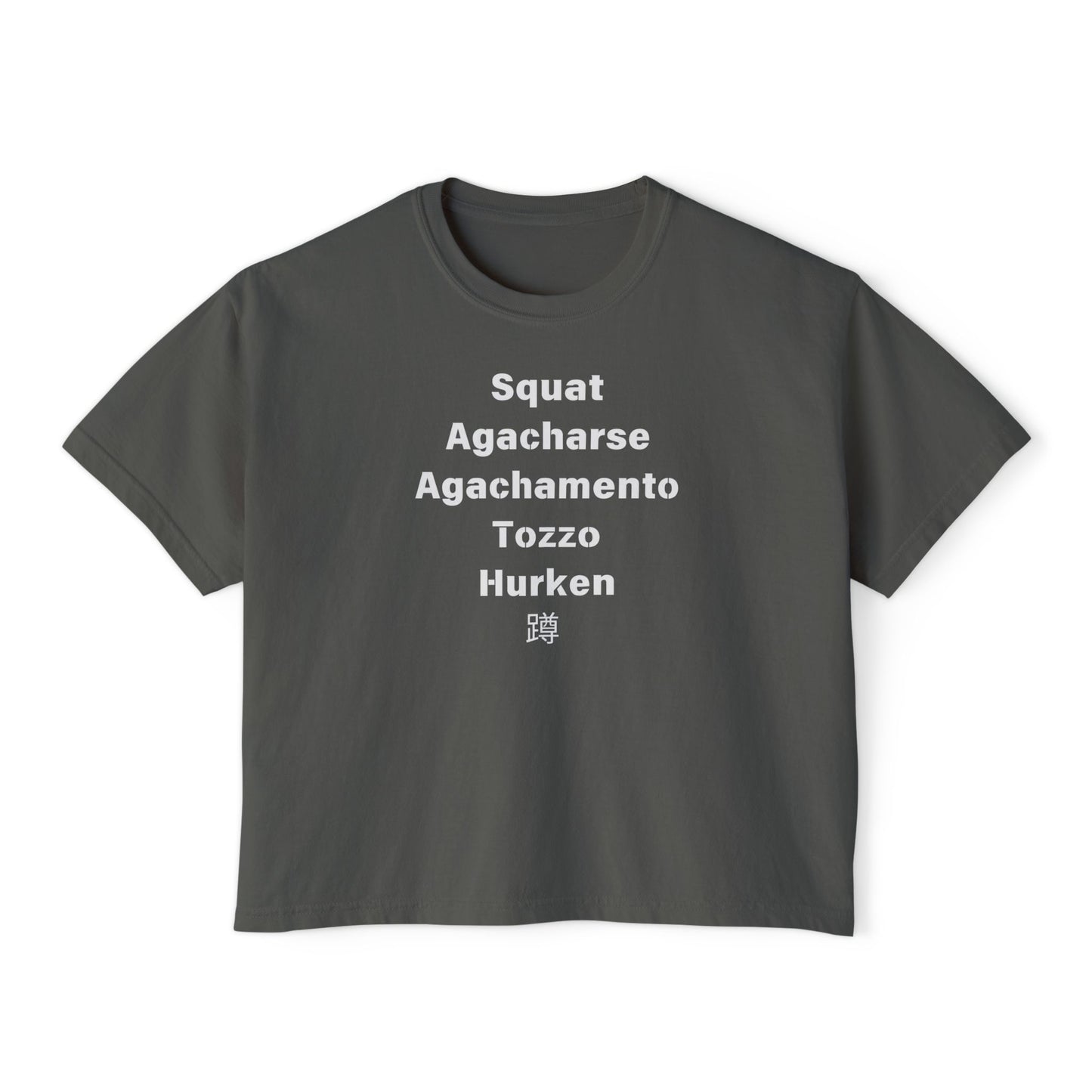Squat Women's Boxy Tee