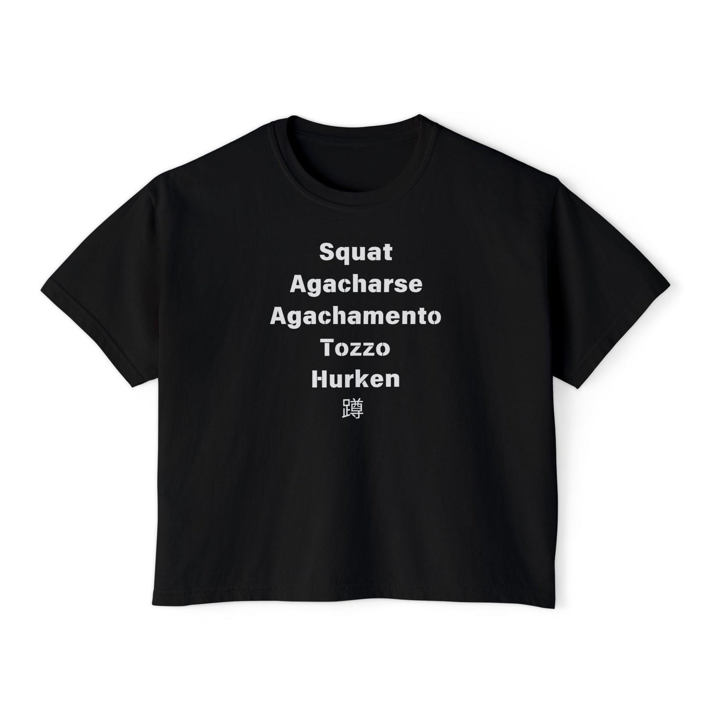 Squat Women's Boxy Tee